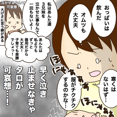 {B68E8C7E-8240-48CC-8AA7-E82280D92E4C}