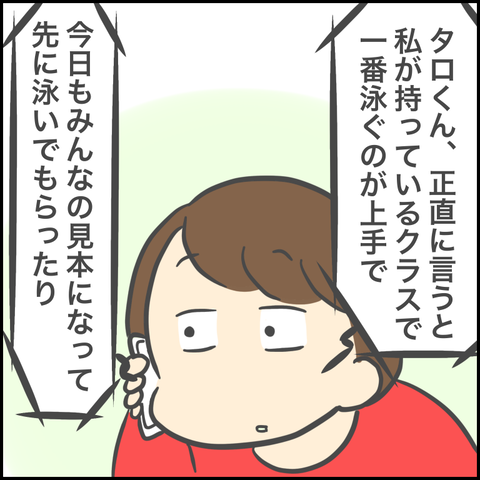 F9A73414-C082-4282-926B-EC0DE0E970C4