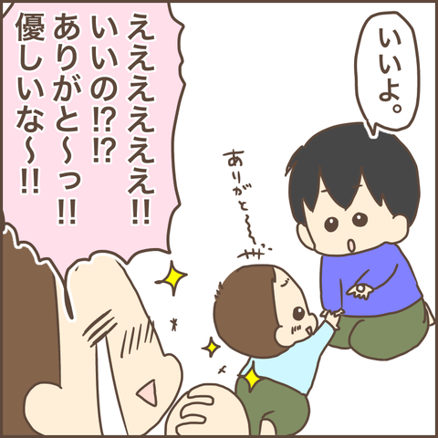 7DD9946D-94C7-4F64-AAAA-4C189F23D3D1