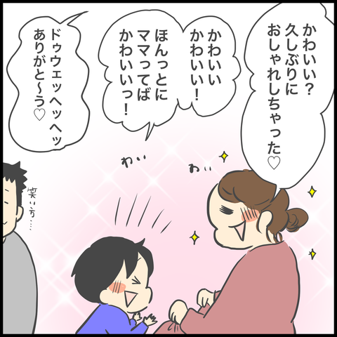 BD23320B-2671-437B-8906-BCAF38B765EE