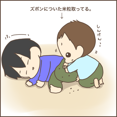 FC205500-434D-40A6-835E-FEFFAFD8C6B3