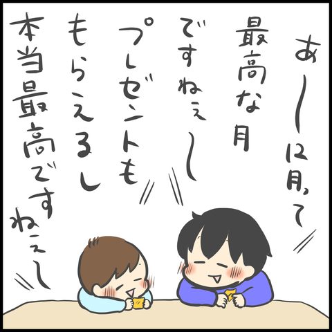 1830F1FD-4CC5-4897-9FF3-4867B6C7B32E