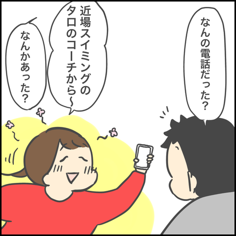 620DF1BA-2ED8-41FE-B9E1-CAB3F350E551