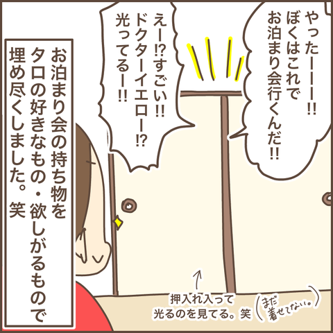 133E7E74-179F-4FC6-9F7B-2DD9175A1267