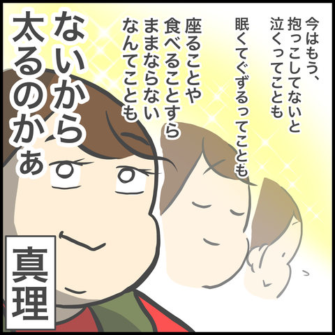 2FB165AB-93ED-4DEF-B53F-E1A63ADAF877
