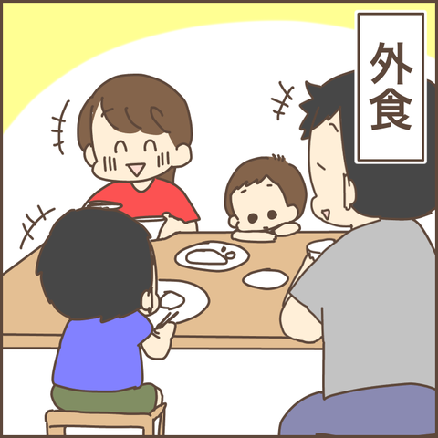 EF0957C9-BF01-4E32-9D26-333A1FC625EE