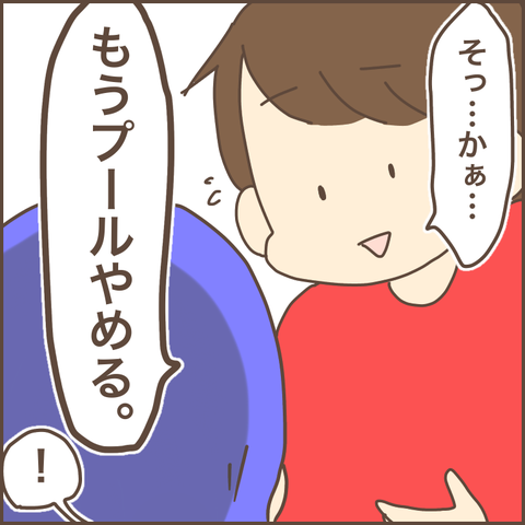 28DFA62E-7705-4F95-8938-F626C869547F