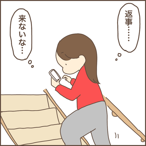 B4152F8B-D28E-404B-AE13-629E3226F037