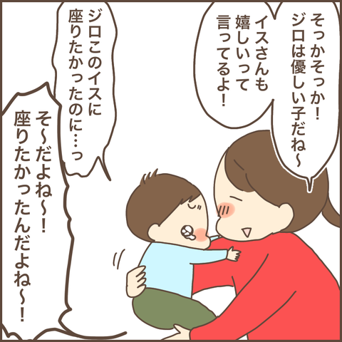 389CBE16-9D85-4B4D-AD24-45C1E06357CC