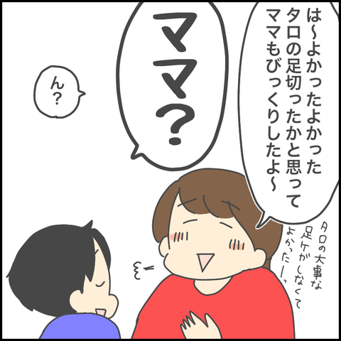 D063A1DE-235C-46DF-AB70-3699D3B93415