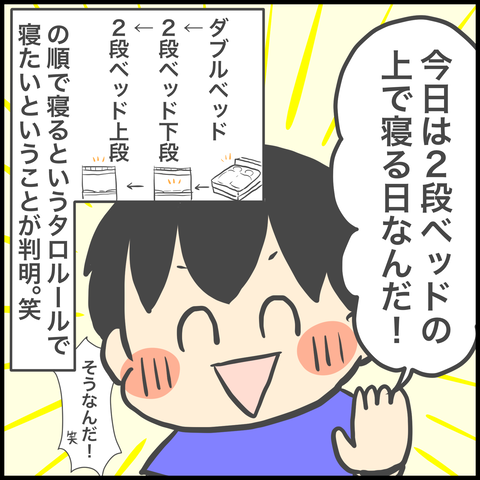 B35E0433-9D51-4CD2-88F6-998BEFC74E3F