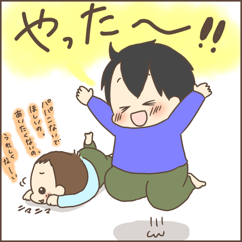 E3637D92-6086-4965-9C5C-3961FC2EFD42