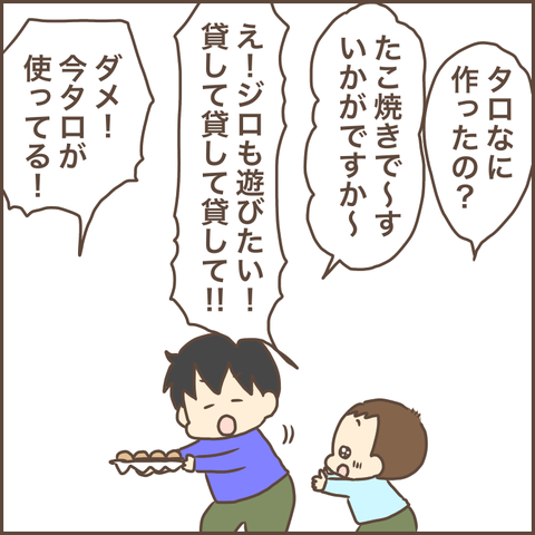6DDB042D-EC7F-4B9A-AFA1-4CEA5376BEBF