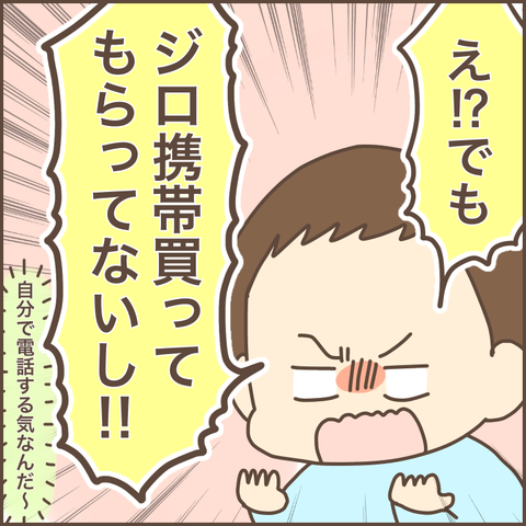 B45CD60C-AF92-4769-93F5-C56BF76D0B75