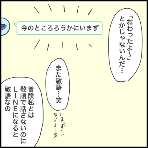 E4FBAF87-BB35-4E46-9154-EBDE74A71315
