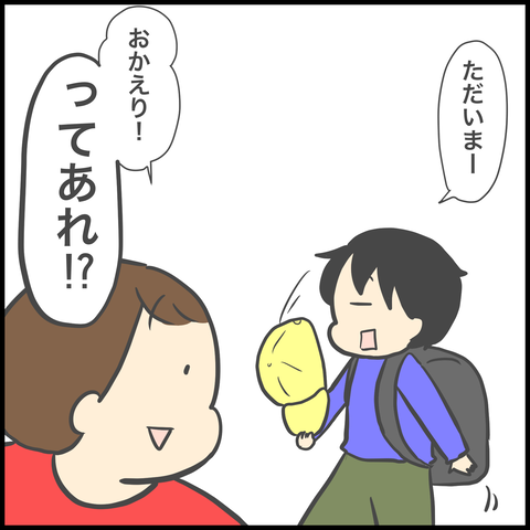 A303B049-91FE-45A8-B126-663F23700B2E