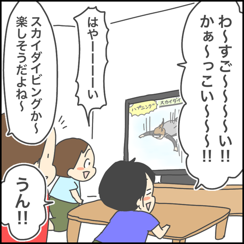 4704387D-FA18-41B6-8F17-F8466DC5FD7F