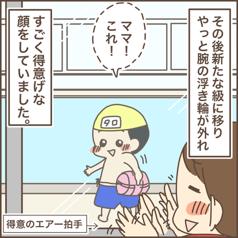 D9883687-D0E7-4C89-998D-65C9AAE62F07