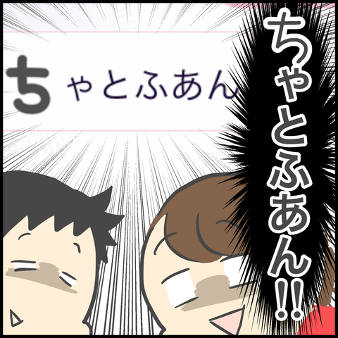 D813BF8B-FB6D-40F7-B7AE-7C1F92210220