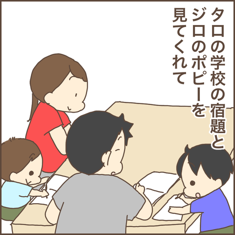 A6CDC11D-419F-4E0C-B9B4-96170E7CAC2B