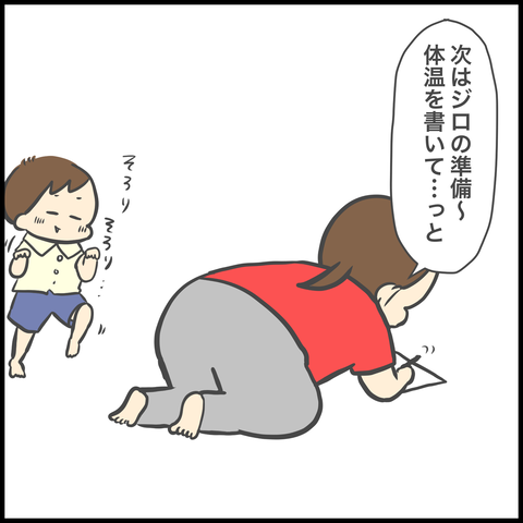 A03DD268-4AC5-4AD8-A6AA-8F99B19B7A72