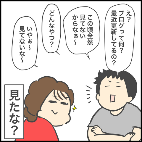 ED0DE528-1CEF-4BC0-AF08-AA1D5A05EC1C