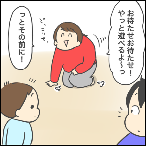 D72D9C11-63D2-42D7-BB48-3053DAAA46D6