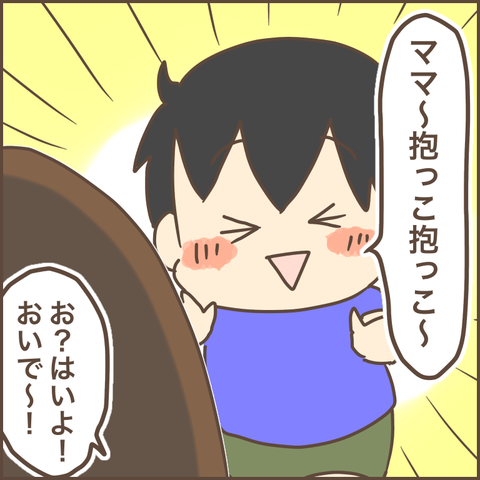 91F4DDBB-E35A-47C3-BAD4-CC229FD5F871