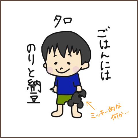 A2C64FDE-1B38-442E-A580-635EF8B128F5