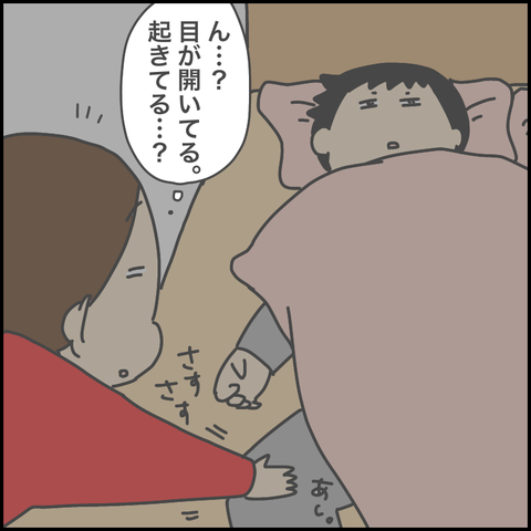 29D99077-C23F-4E88-91BD-9056EFDEACB0