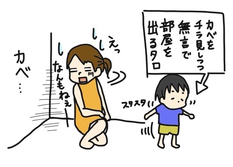 {2910F5FF-0E45-4B22-80C5-1034A9DC49A2:01}