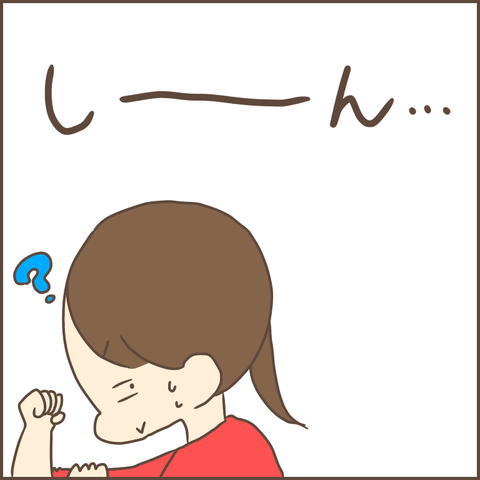 52632FA4-1BCE-42F1-8221-12F35A04A51C