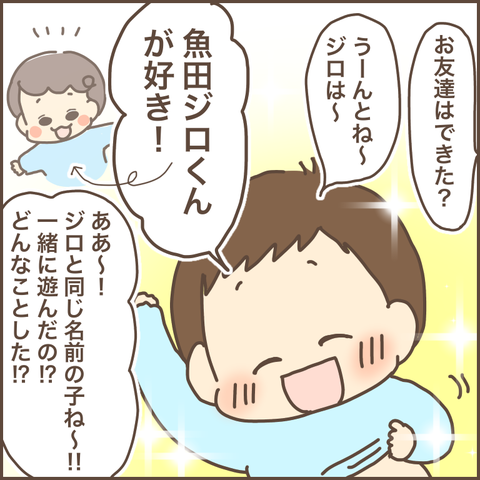 241C460A-EE97-4C27-9768-1B5BC2F44EF3
