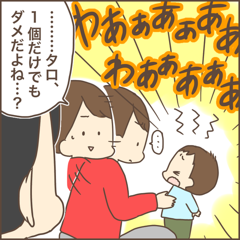 D570CDDE-3911-4CBB-A325-5B809923B8FB