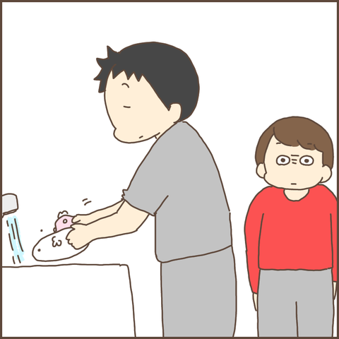 08A11BDC-4A5A-4009-8B4C-F7723BFC2109