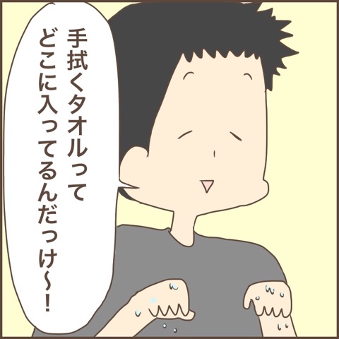 {E2109C34-EDB1-45A4-875F-E6E370BC11DD}