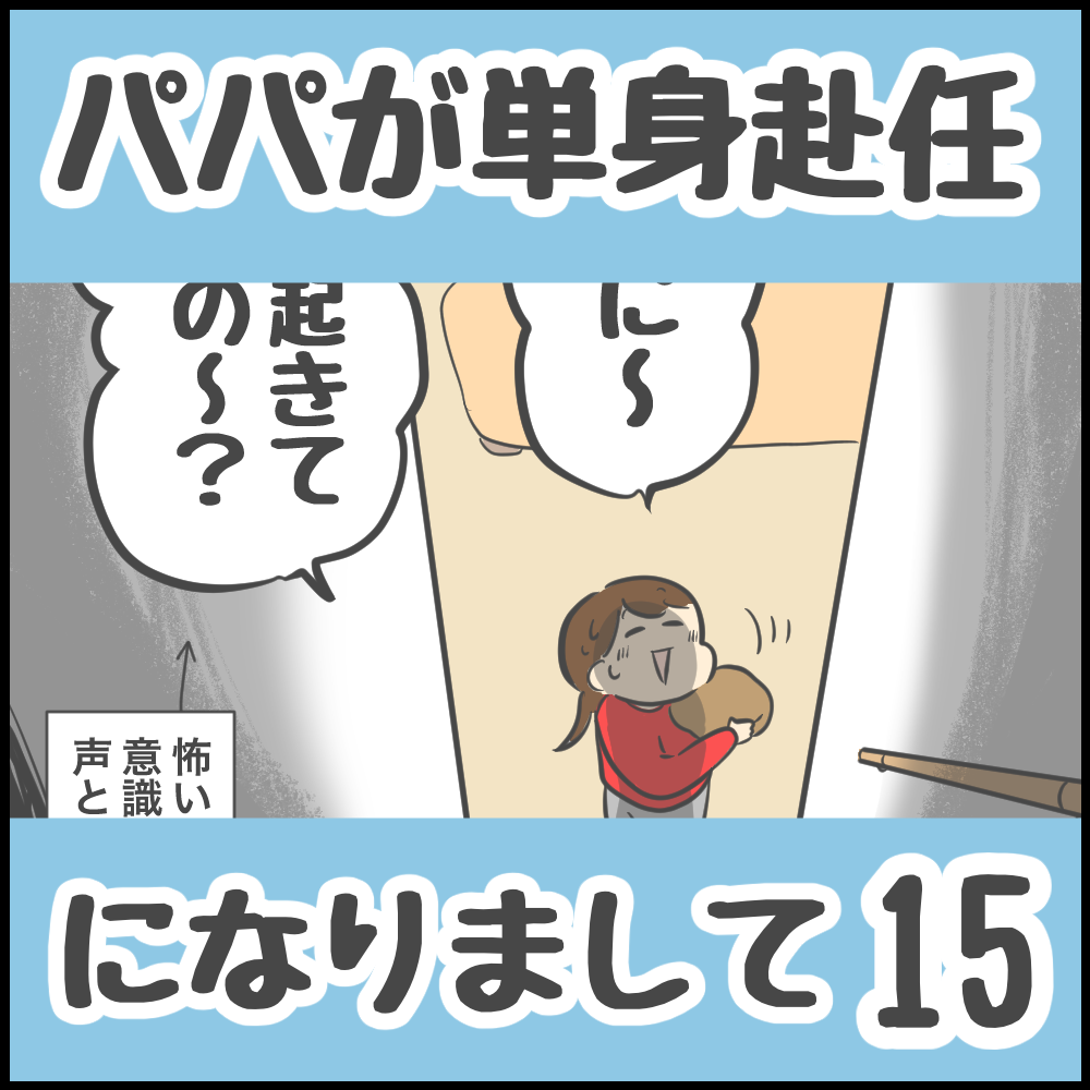 ほんとうの子育て Amazon.co.jp: 間違いだらけの子育て―子育ての常識を変える10の最新