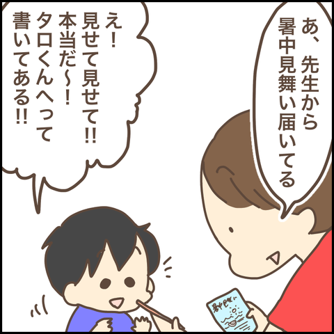 CBD67C1B-C1A0-4B14-ABD2-36D53F82BE2F