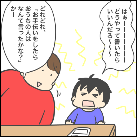 4546BD8A-5153-409F-8AB8-E8408889C795