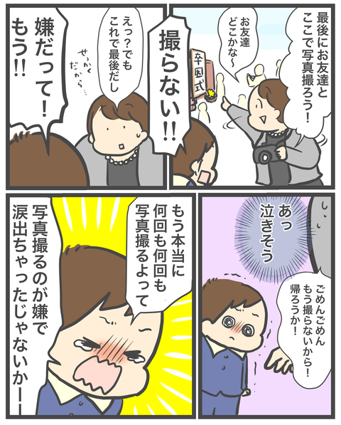 6B451E3D-5E87-45E3-B3FB-46B5BAE915F0
