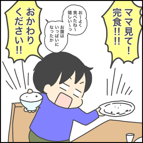 4B5E3A7F-DB0E-4BC1-852A-4DCB01A5B411
