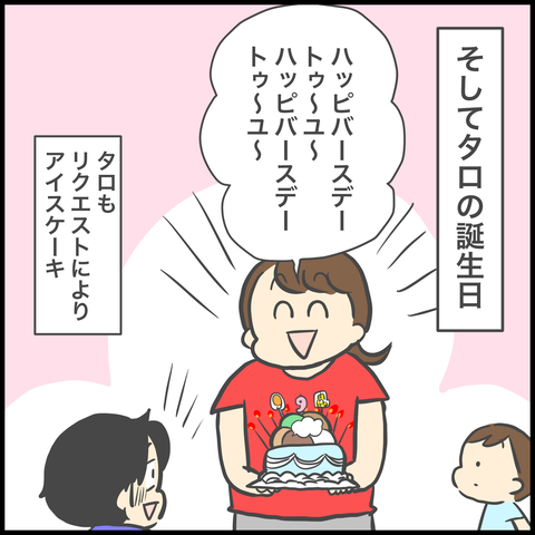 8B76BAFE-AC3D-4416-810D-BC56BA25ABBD