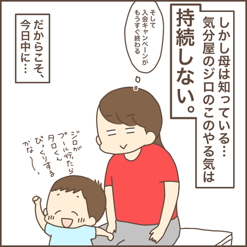 2A30B0A4-CB15-4473-93CC-88934558ADE5