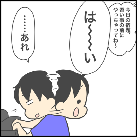4580CC02-CD89-42CB-B9D8-C93562011AEA