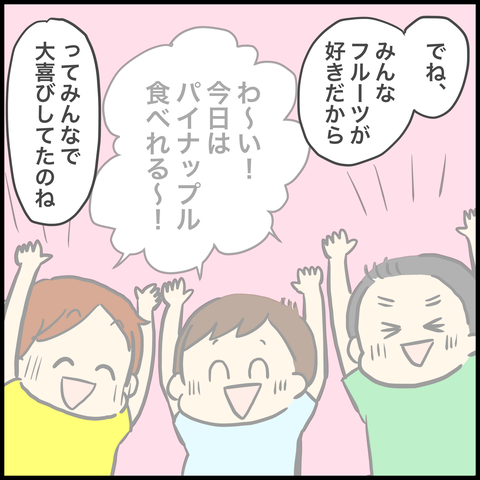 F3686C00-F625-4F78-97C9-DE5B25BD7D4A