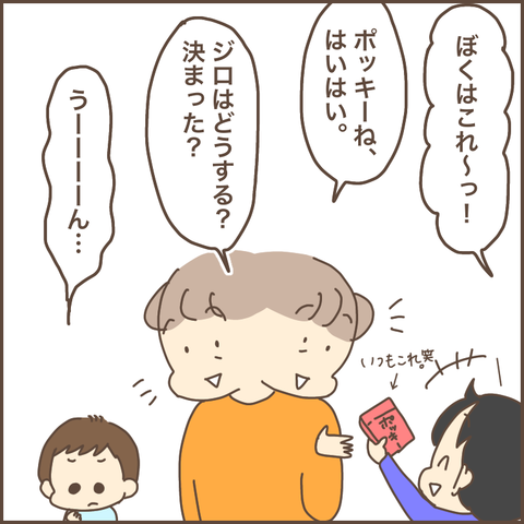 2E6EE850-2F70-4E74-90A5-78FAA83F8886
