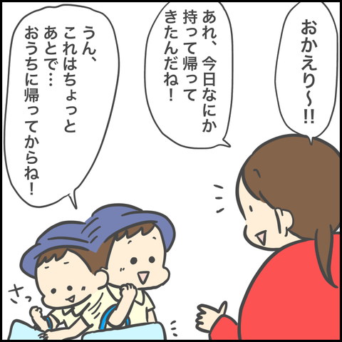 3B390555-2CD5-4268-B844-3BEA8AB2FB4D