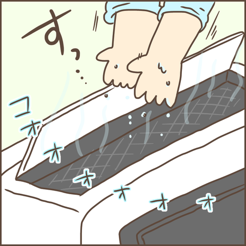 E45F4FF2-19F9-4AFB-99E6-C9421DCA63D4