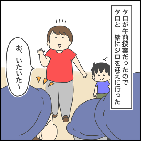 298E3EA7-B47F-4CF0-8041-10D57BFC1B89
