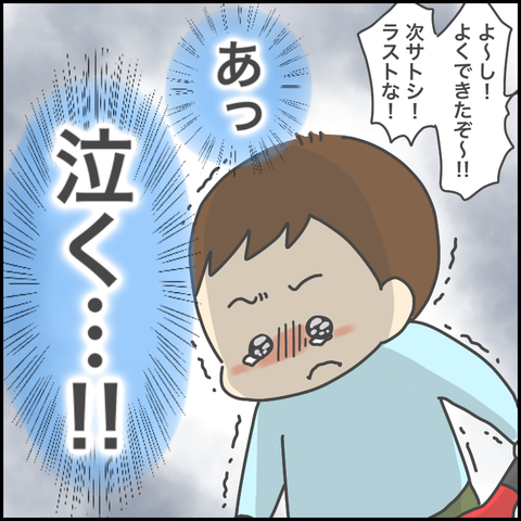 75F6BB3B-9D6E-4608-A263-63C08A19724E